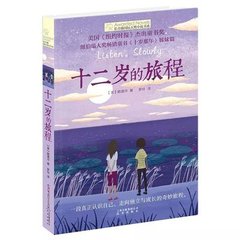 海角上的兄妹完整版